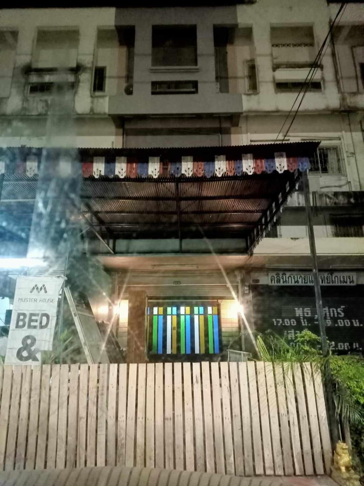 Hostel Muster House Phra Nakhon Si Ayutthaya Exterior foto
